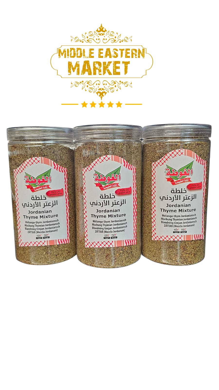 ALGOTA Jordanian Red Thyme Zataar - Middle Eastern Market